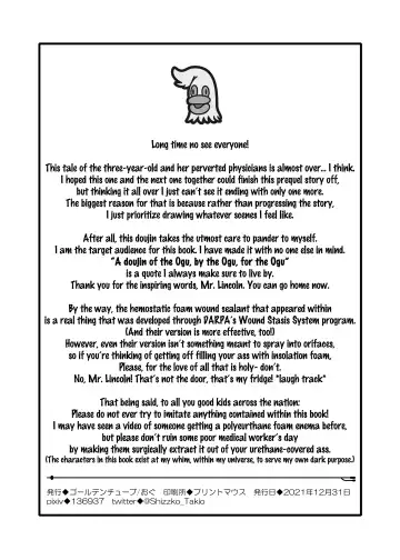 [Ogu] 3-sai kara no Oshikko Sensei VIII | Oshikko Sensei From 3 Years Old VIII (decensored) Fhentai - Page 29