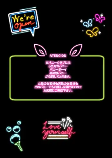 [Runrun] Futanari Bunny Fhentai - Page 2