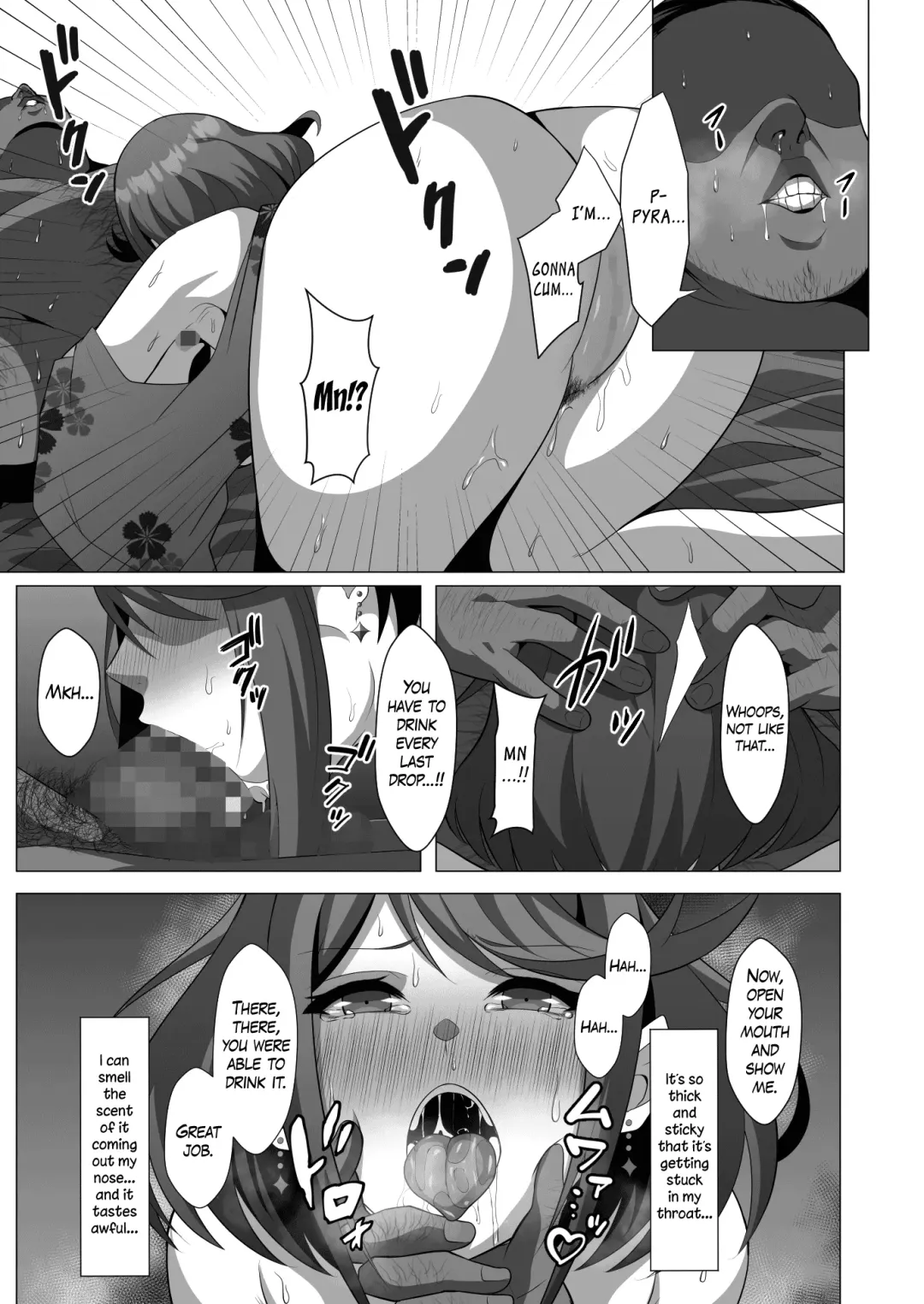 [Eruu] Midareru Kizuna Fhentai - Page 21