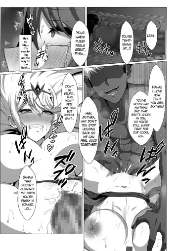 [Eruu] Midareru Kizuna Fhentai - Page 25