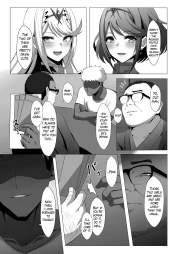 [Eruu] Midareru Kizuna Fhentai - Page 5