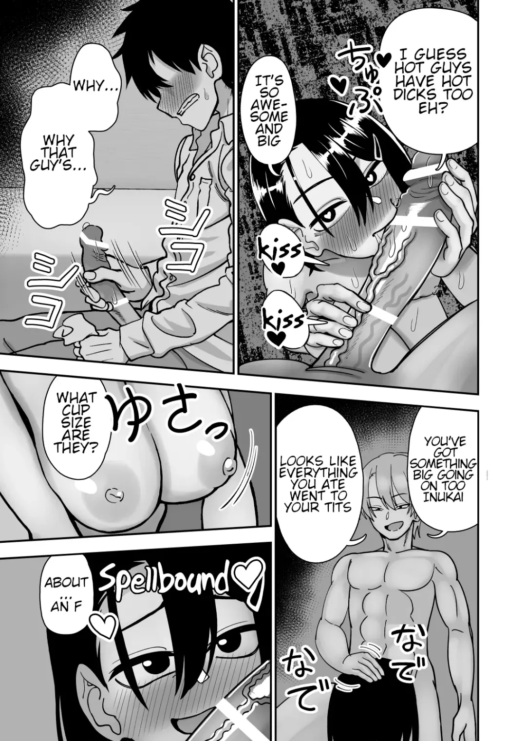 Otouto de Otoko o Shirimashita Fhentai - Page 13