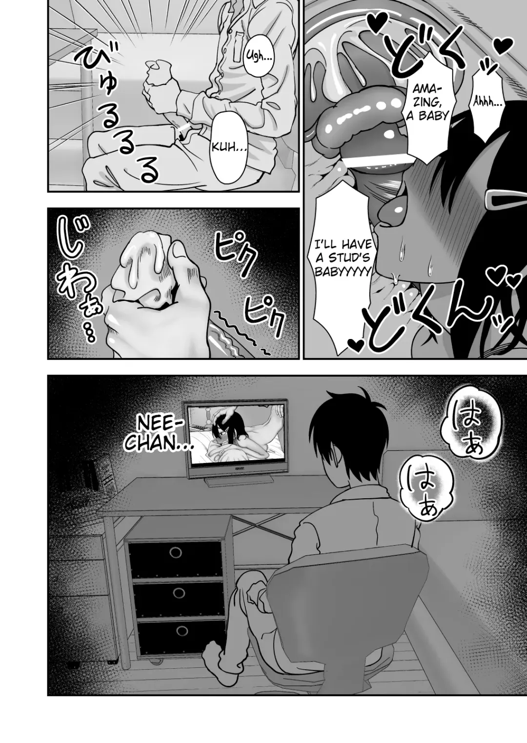 Otouto de Otoko o Shirimashita Fhentai - Page 28