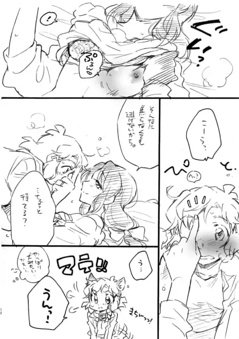 [Santouka] Tachibana Miku-san, Yoroshiku Onegai Itashimasu! Fhentai - Page 10