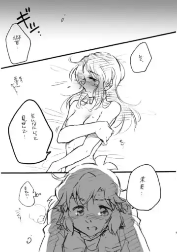 [Santouka] Tachibana Miku-san, Yoroshiku Onegai Itashimasu! Fhentai - Page 3