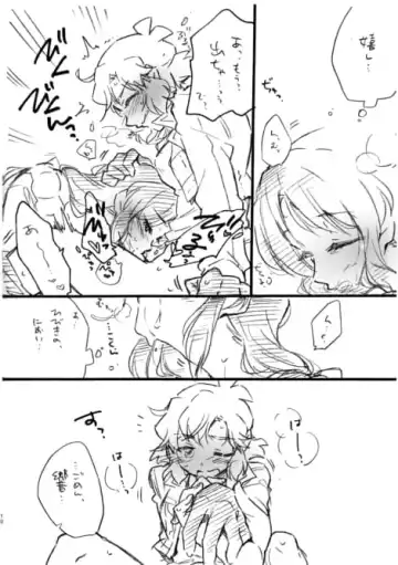 [Santouka] Tachibana Miku-san, Yoroshiku Onegai Itashimasu! Fhentai - Page 8