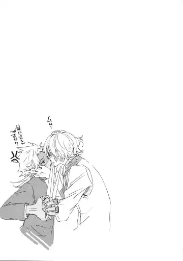 [Eikichi] honey trap Fhentai - Page 26