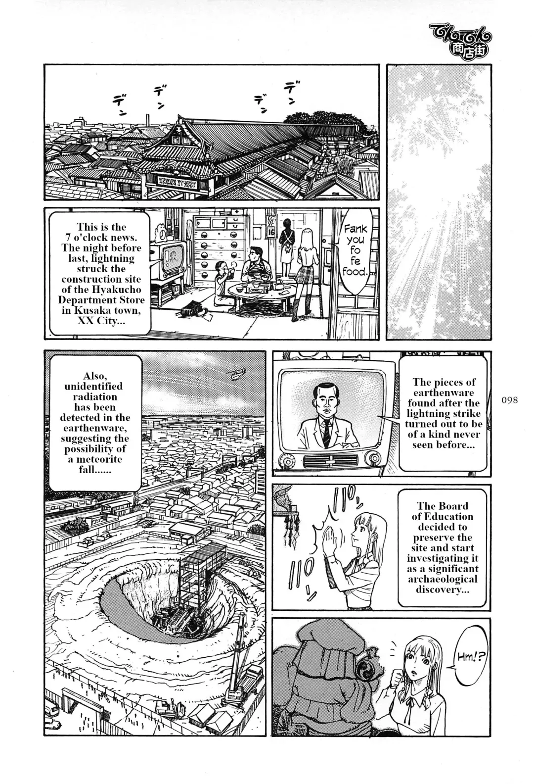 [Ohkoshi Koutarou] Figuisch Fhentai - Page 100