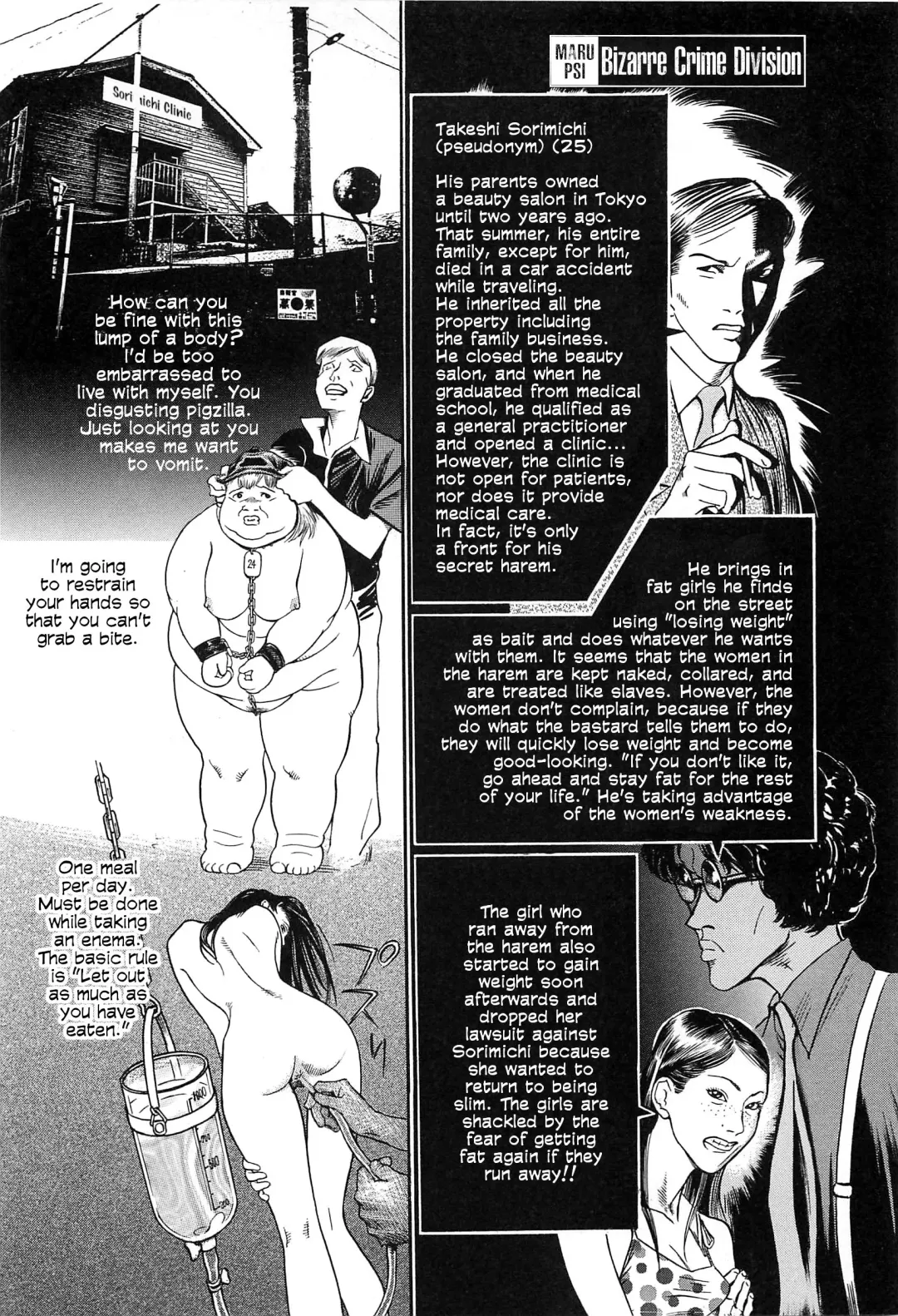 [Ohkoshi Koutarou] Figuisch Fhentai - Page 118