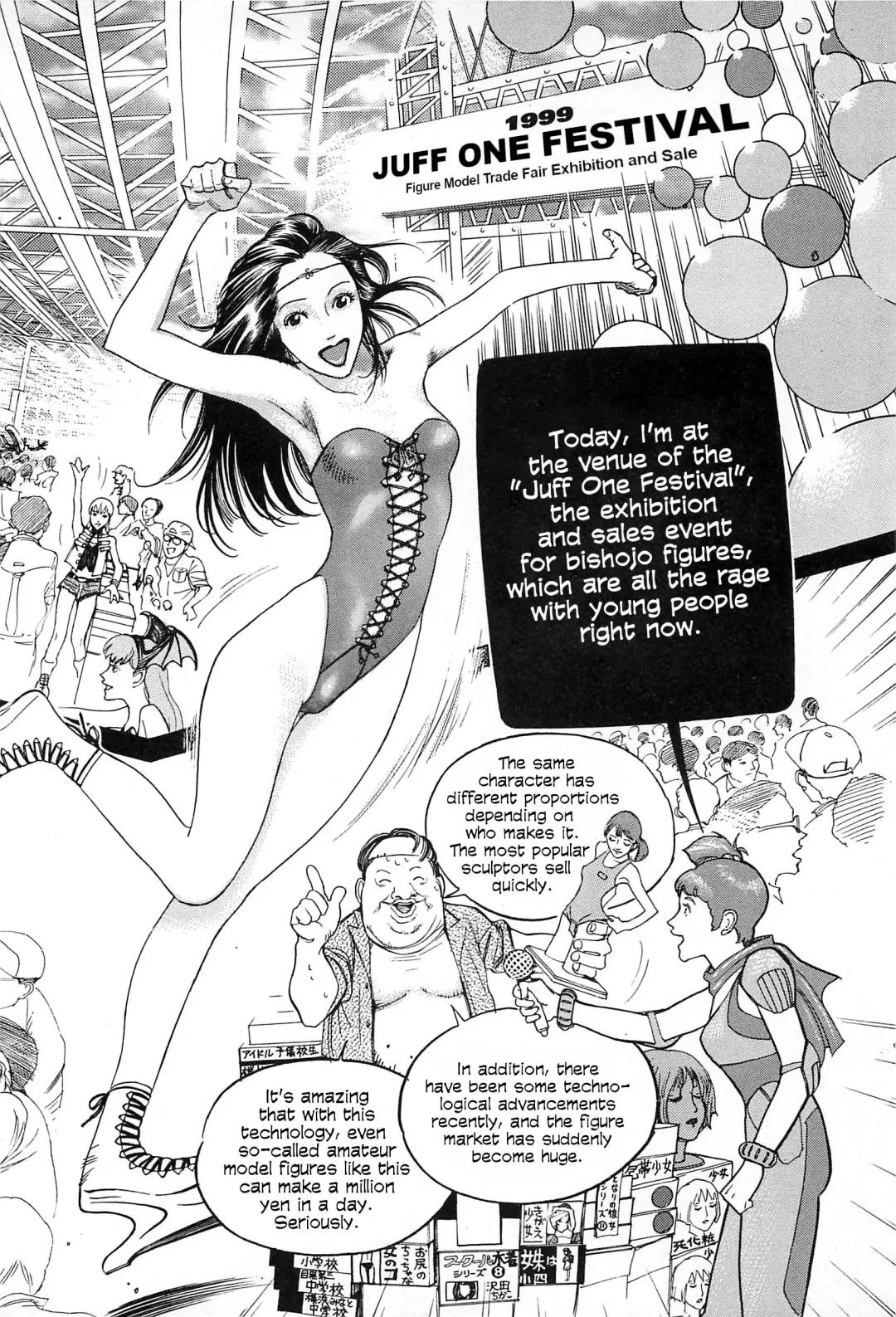 [Ohkoshi Koutarou] Figuisch Fhentai - Page 122