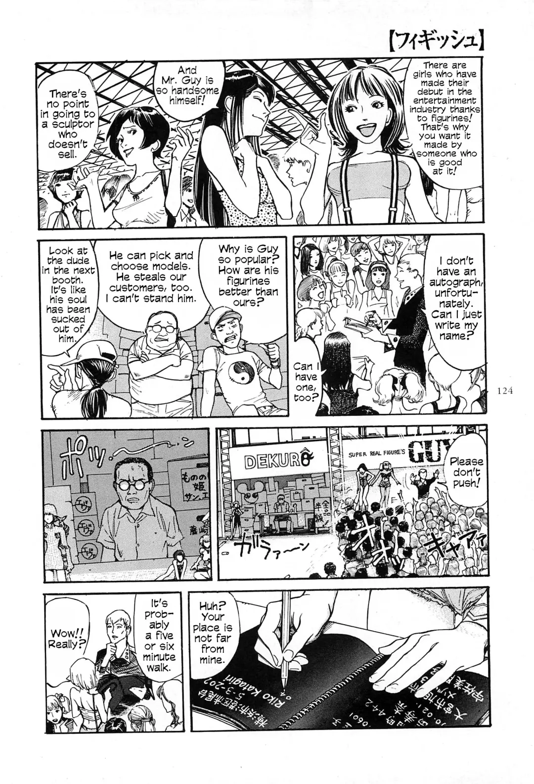 [Ohkoshi Koutarou] Figuisch Fhentai - Page 126