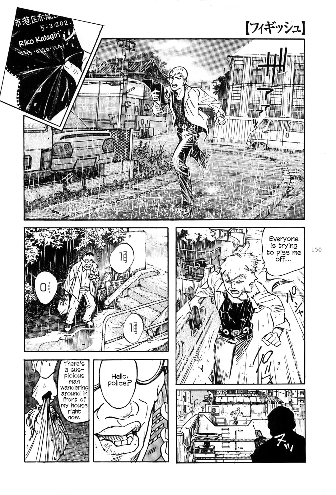 [Ohkoshi Koutarou] Figuisch Fhentai - Page 152