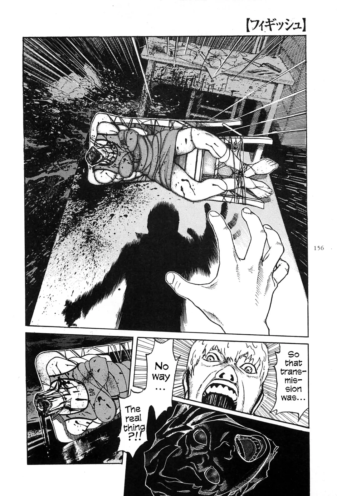 [Ohkoshi Koutarou] Figuisch Fhentai - Page 158