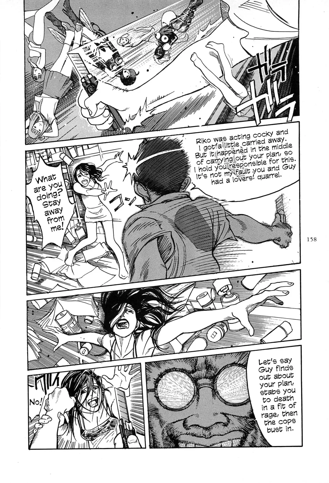 [Ohkoshi Koutarou] Figuisch Fhentai - Page 160