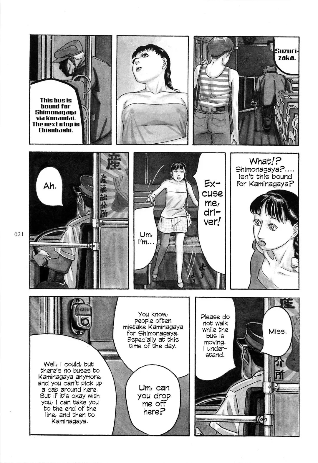 [Ohkoshi Koutarou] Figuisch Fhentai - Page 23