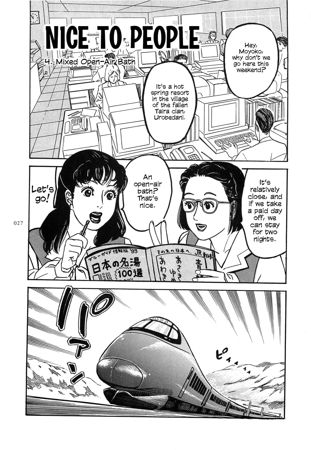 [Ohkoshi Koutarou] Figuisch Fhentai - Page 29