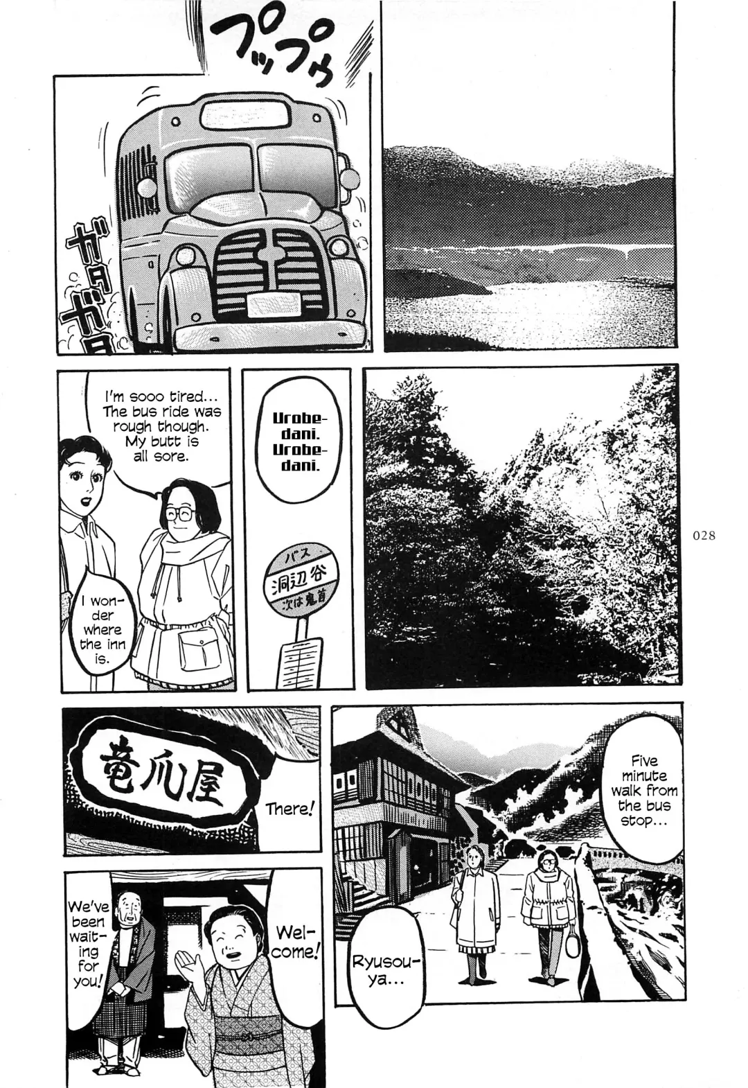 [Ohkoshi Koutarou] Figuisch Fhentai - Page 30