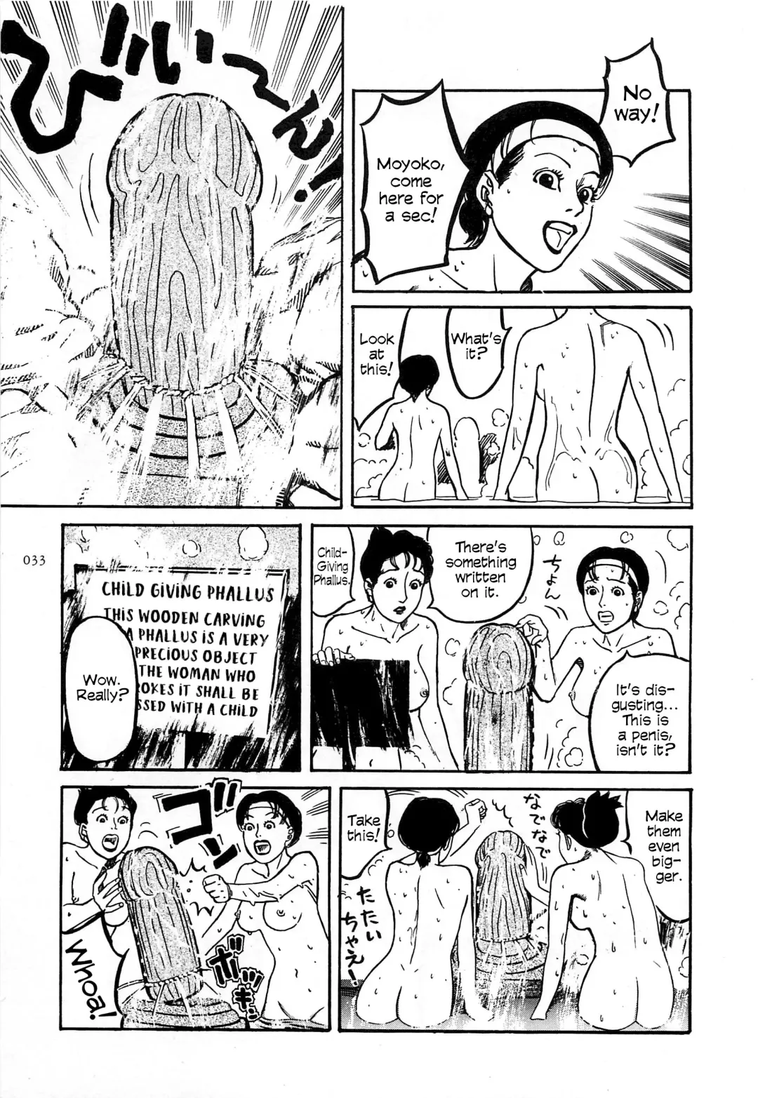 [Ohkoshi Koutarou] Figuisch Fhentai - Page 35