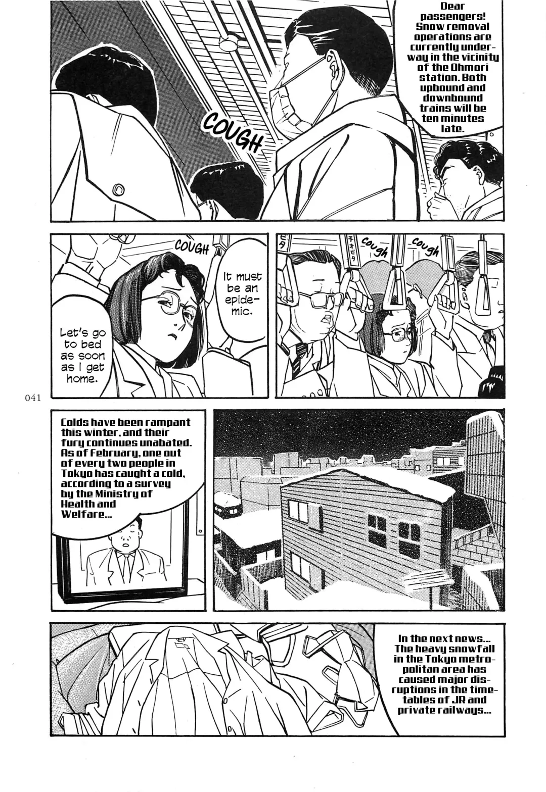 [Ohkoshi Koutarou] Figuisch Fhentai - Page 43