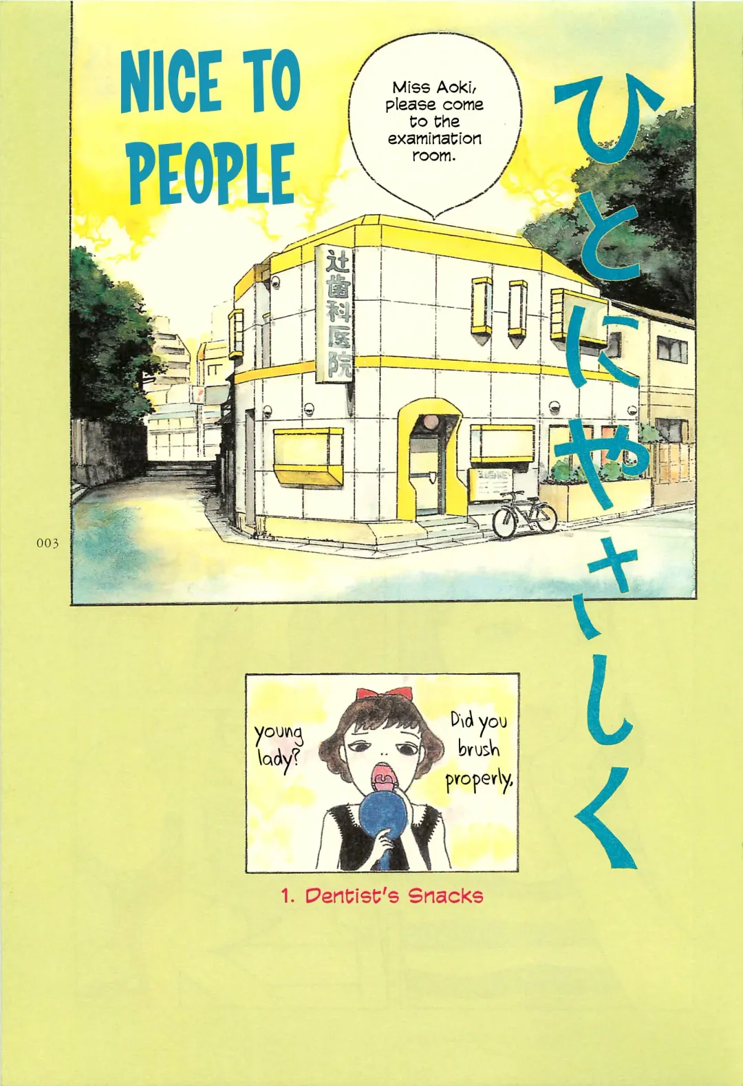 [Ohkoshi Koutarou] Figuisch Fhentai - Page 5