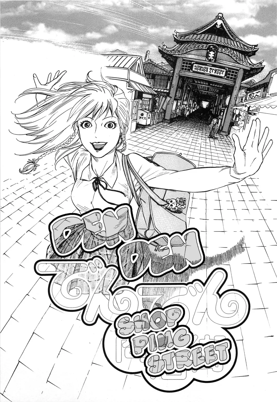 [Ohkoshi Koutarou] Figuisch Fhentai - Page 63