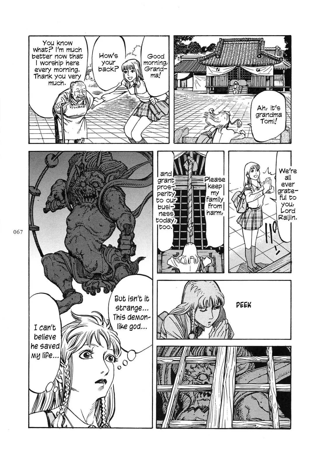 [Ohkoshi Koutarou] Figuisch Fhentai - Page 69