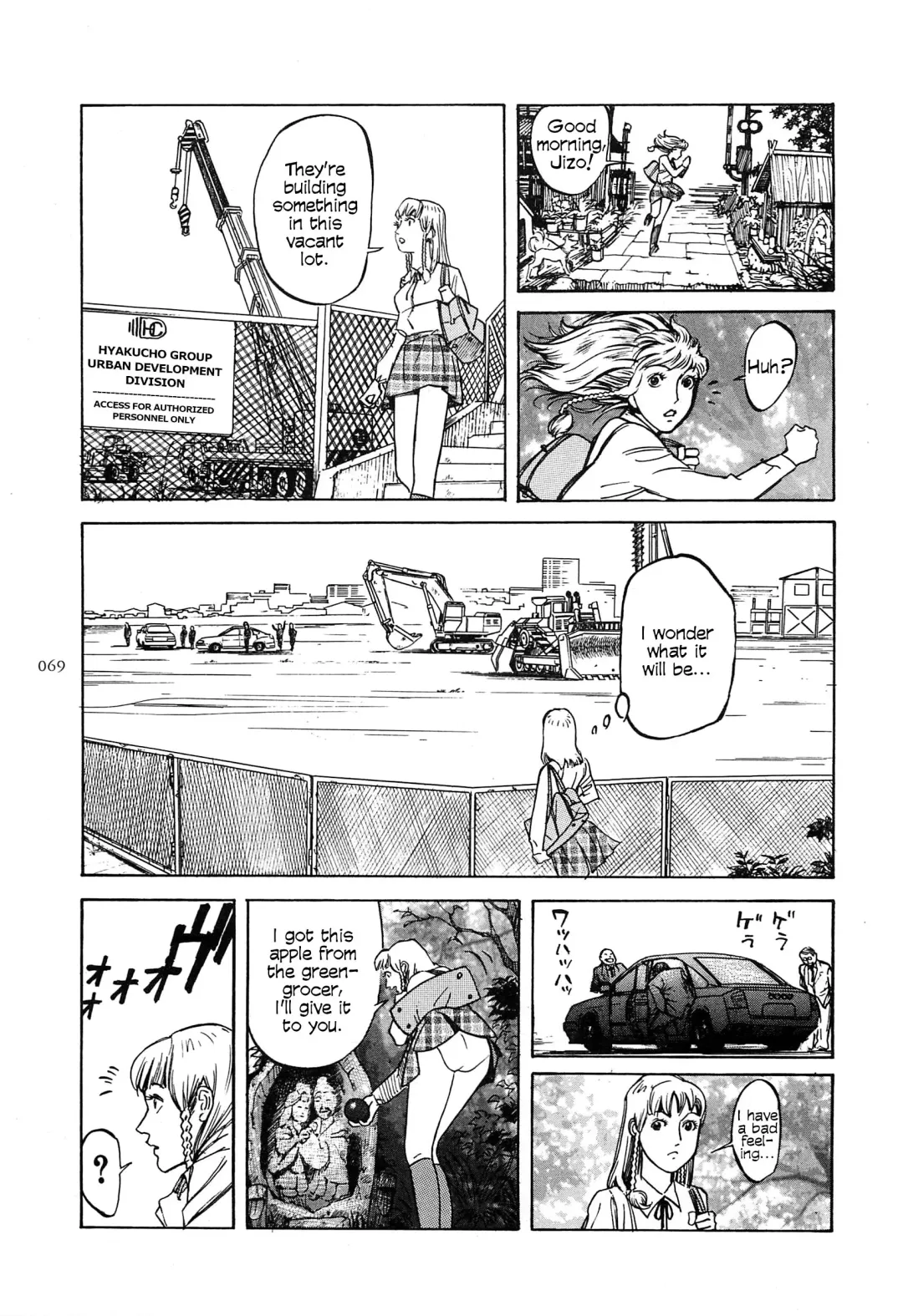 [Ohkoshi Koutarou] Figuisch Fhentai - Page 71