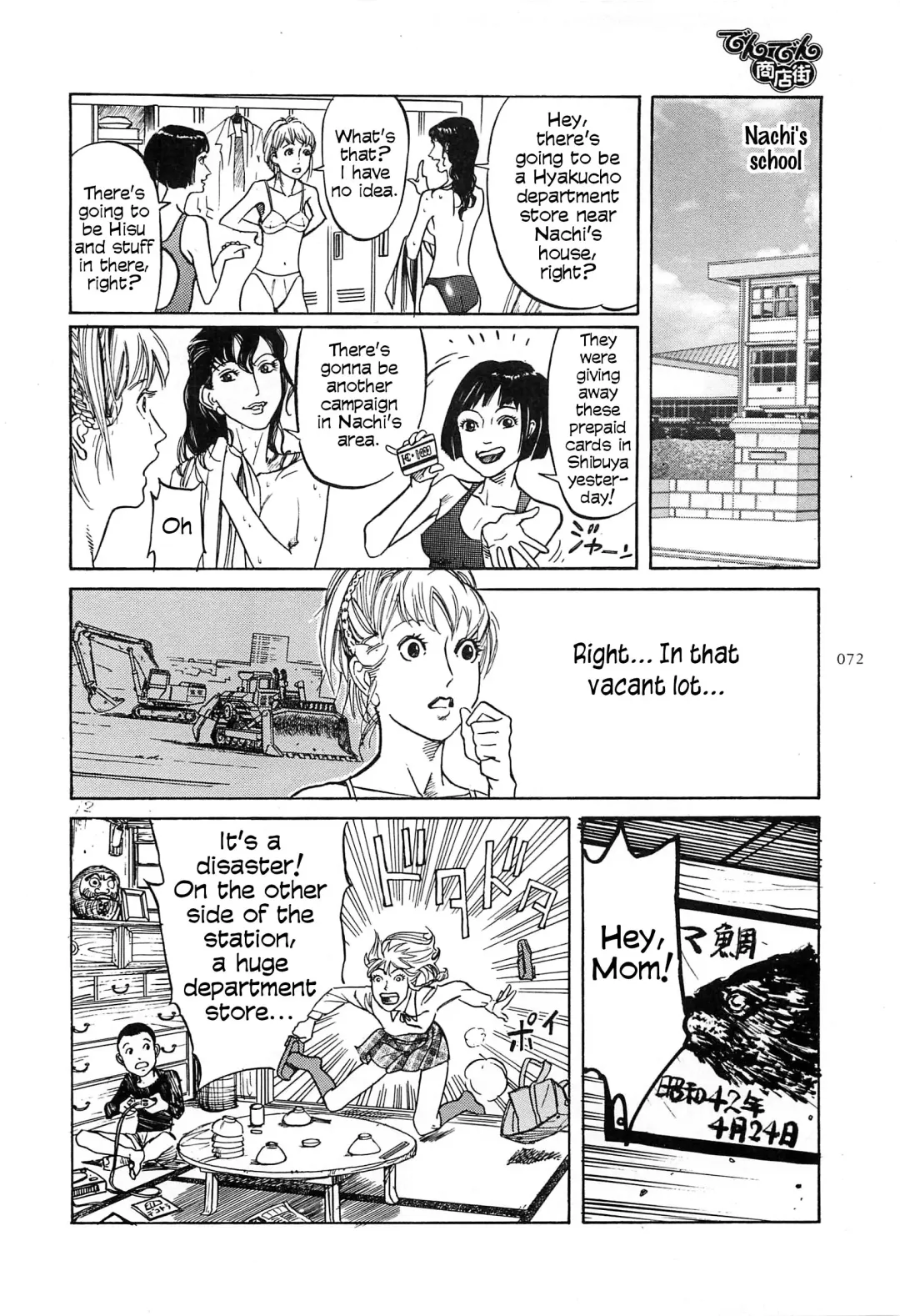[Ohkoshi Koutarou] Figuisch Fhentai - Page 74