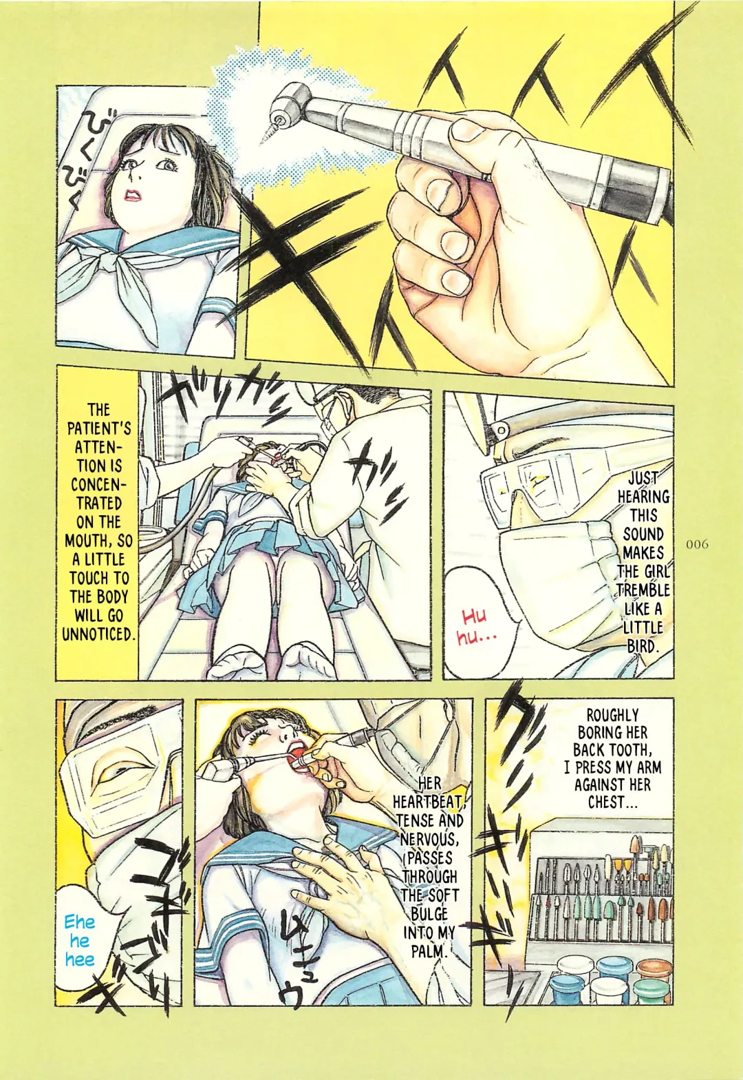 [Ohkoshi Koutarou] Figuisch Fhentai - Page 8