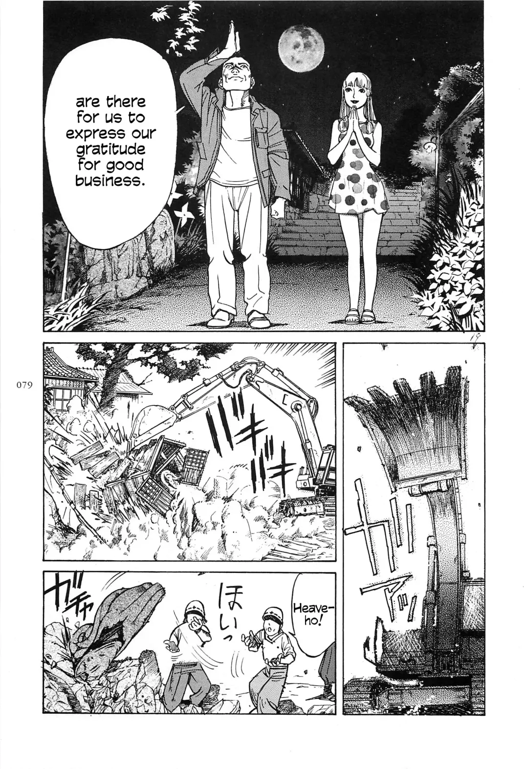 [Ohkoshi Koutarou] Figuisch Fhentai - Page 81
