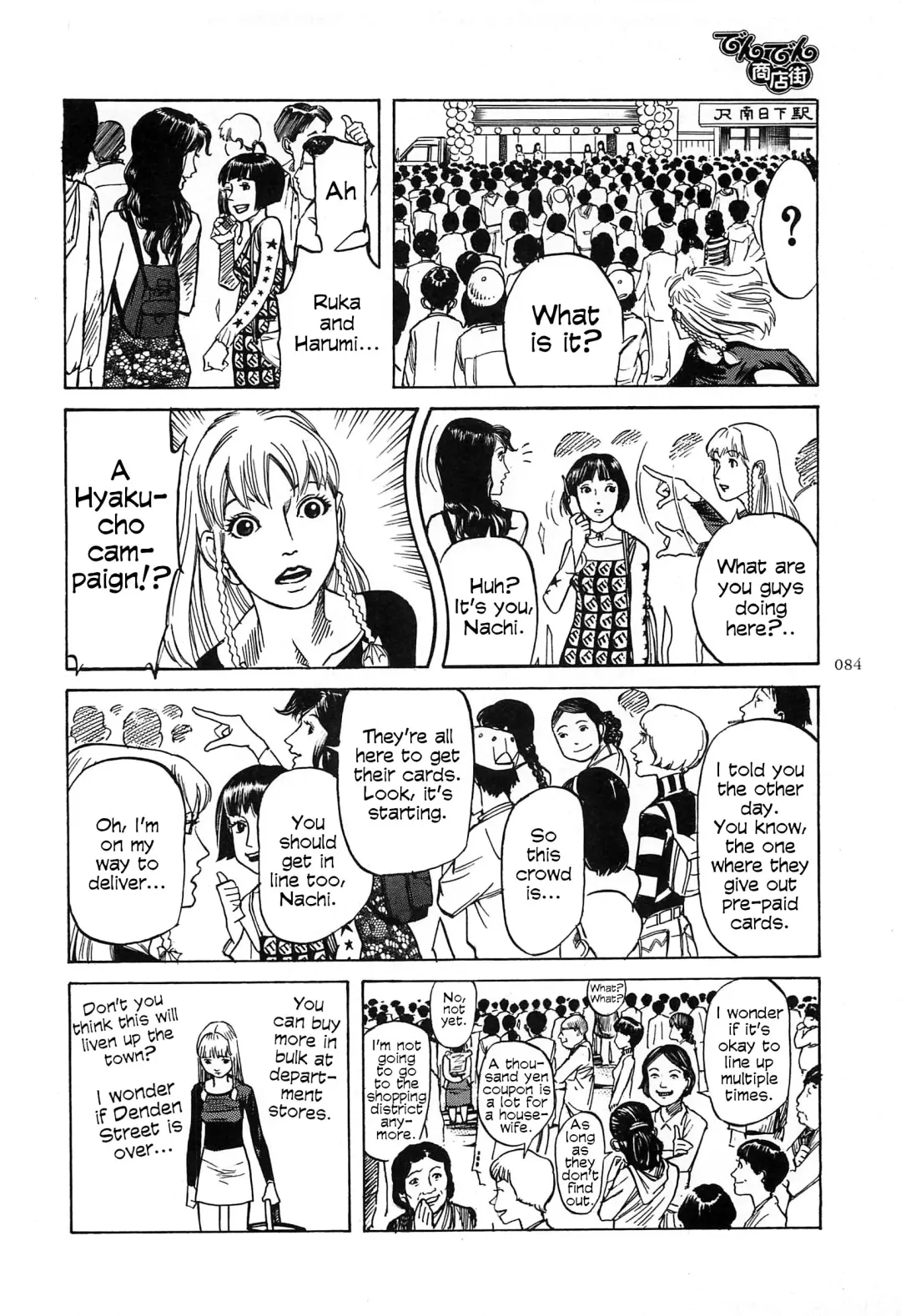 [Ohkoshi Koutarou] Figuisch Fhentai - Page 86