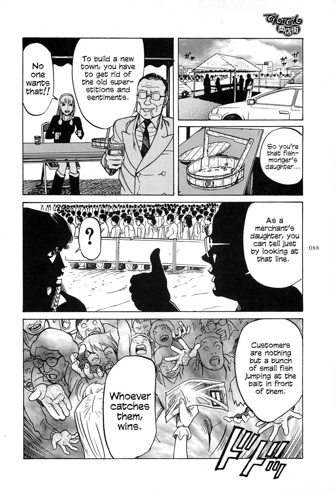 [Ohkoshi Koutarou] Figuisch Fhentai - Page 90