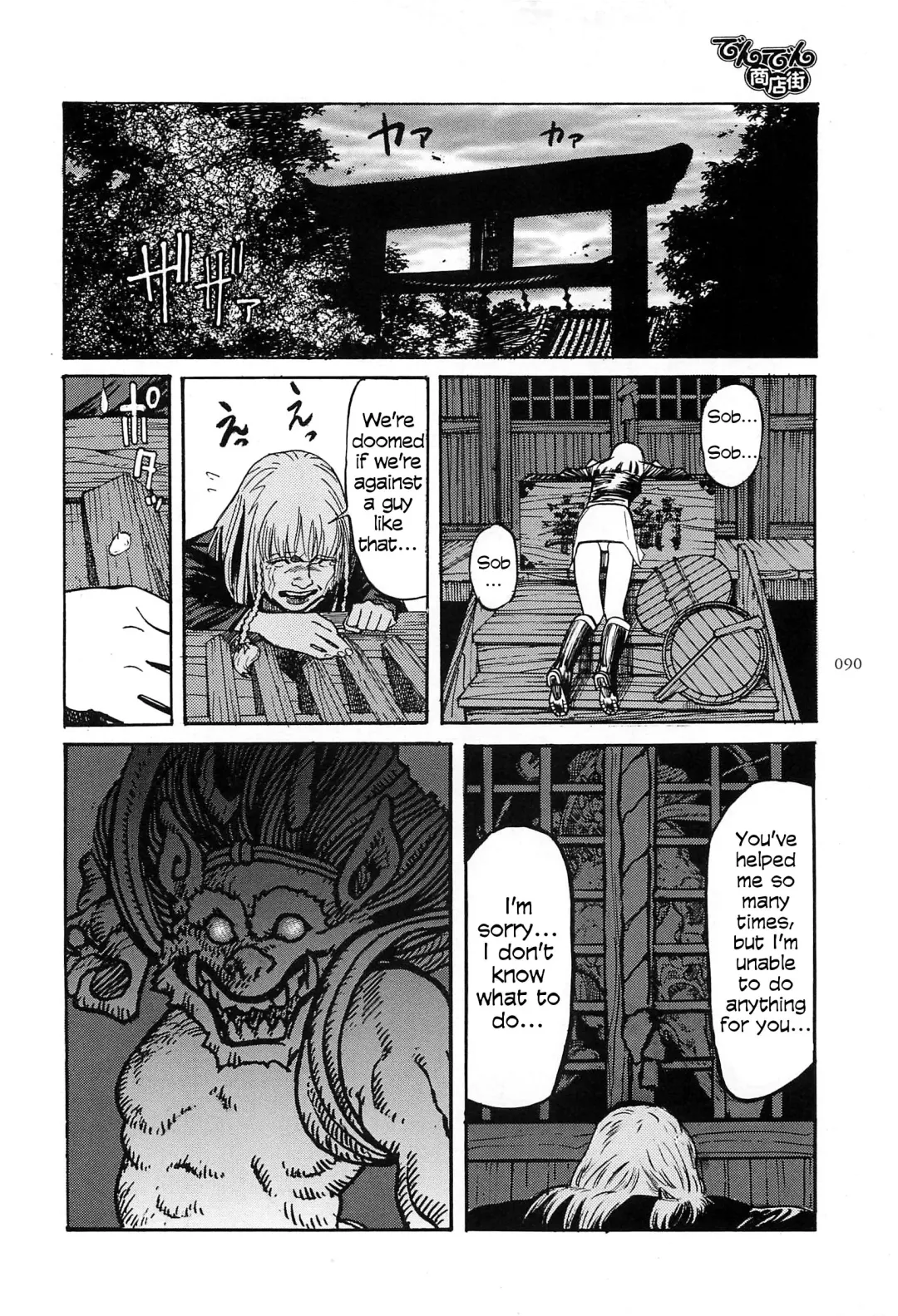 [Ohkoshi Koutarou] Figuisch Fhentai - Page 92