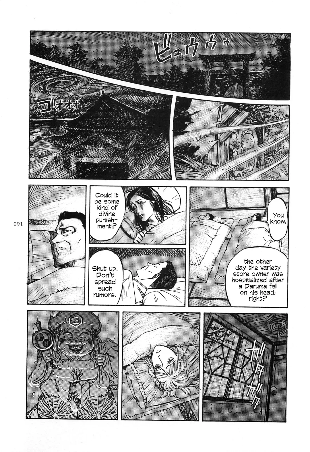 [Ohkoshi Koutarou] Figuisch Fhentai - Page 93