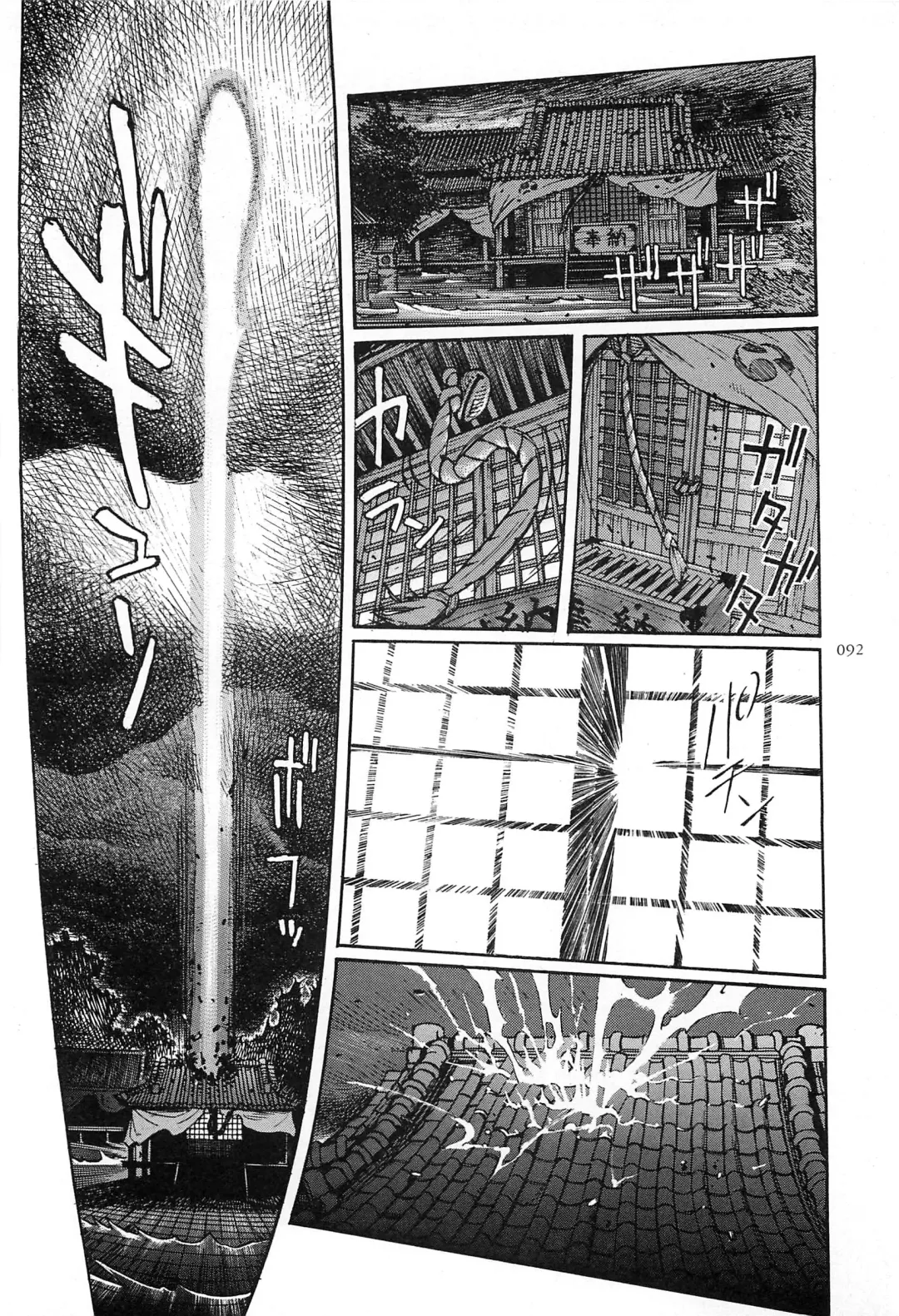 [Ohkoshi Koutarou] Figuisch Fhentai - Page 94