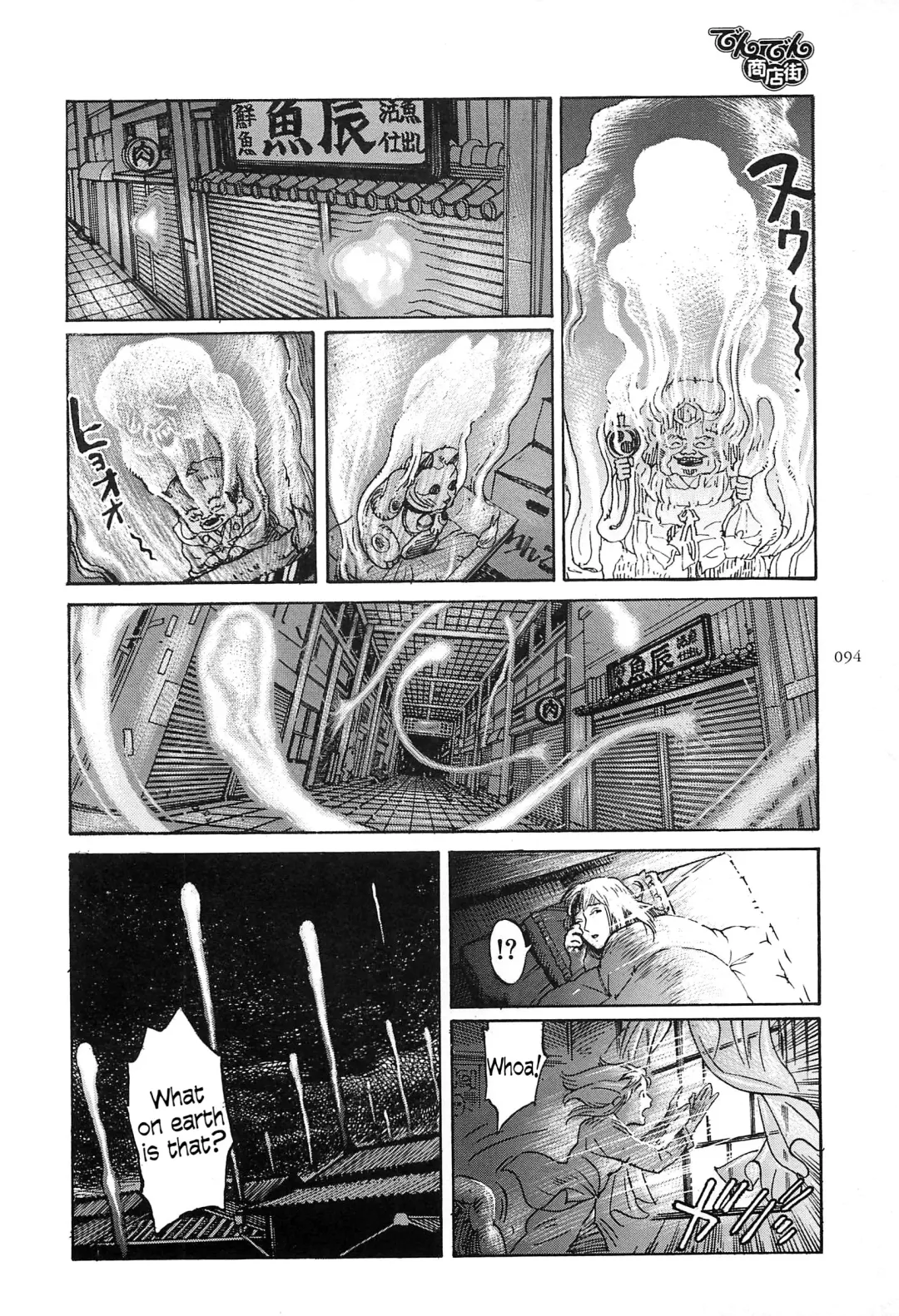 [Ohkoshi Koutarou] Figuisch Fhentai - Page 96