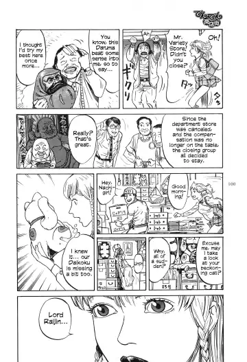 [Ohkoshi Koutarou] Figuisch Fhentai - Page 102