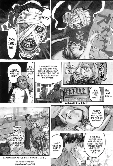 [Ohkoshi Koutarou] Figuisch Fhentai - Page 108