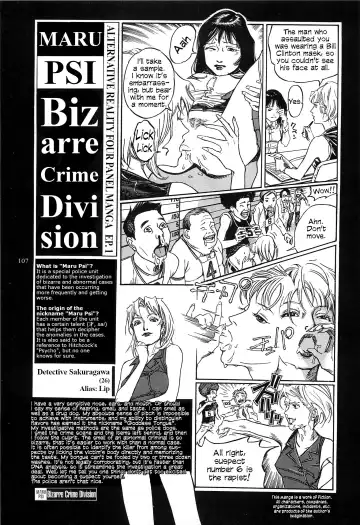 [Ohkoshi Koutarou] Figuisch Fhentai - Page 109