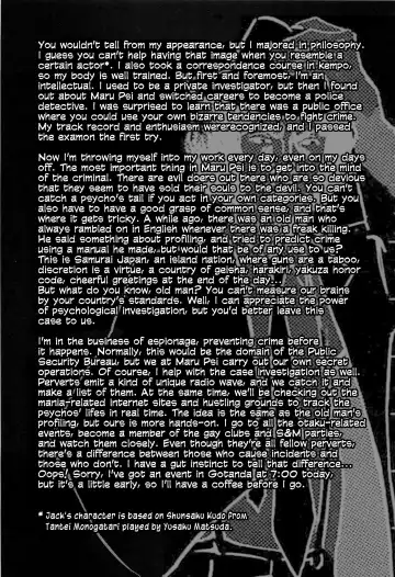 [Ohkoshi Koutarou] Figuisch Fhentai - Page 111