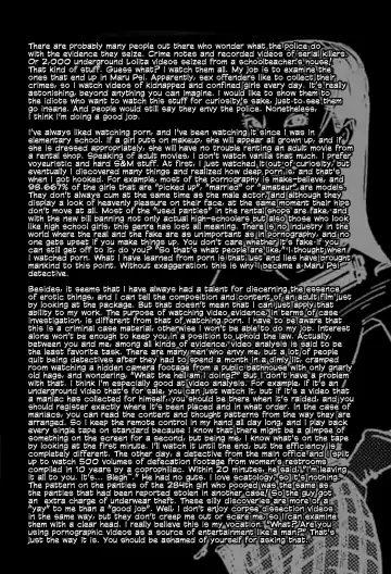 [Ohkoshi Koutarou] Figuisch Fhentai - Page 112