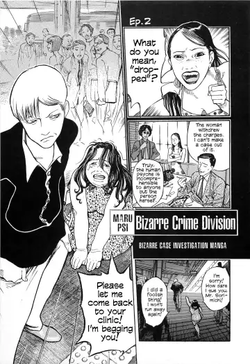 [Ohkoshi Koutarou] Figuisch Fhentai - Page 115