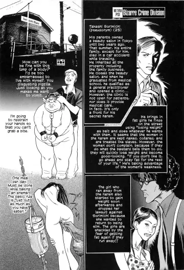 [Ohkoshi Koutarou] Figuisch Fhentai - Page 118