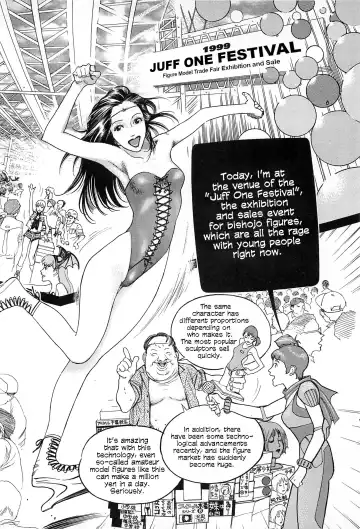 [Ohkoshi Koutarou] Figuisch Fhentai - Page 122