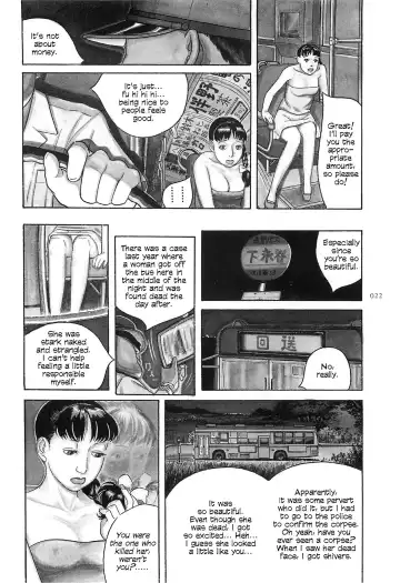 [Ohkoshi Koutarou] Figuisch Fhentai - Page 24