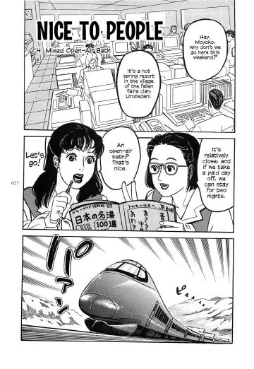 [Ohkoshi Koutarou] Figuisch Fhentai - Page 29