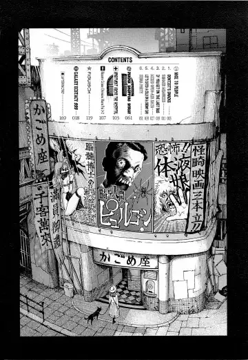 [Ohkoshi Koutarou] Figuisch Fhentai - Page 4