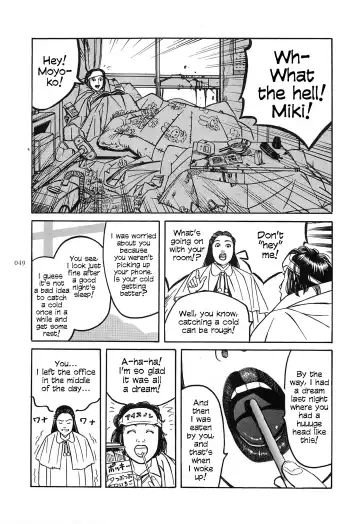 [Ohkoshi Koutarou] Figuisch Fhentai - Page 51