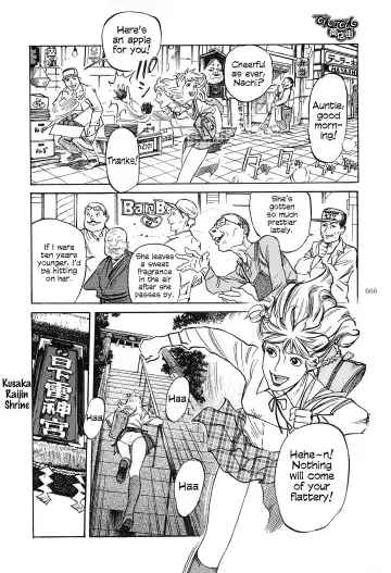 [Ohkoshi Koutarou] Figuisch Fhentai - Page 68
