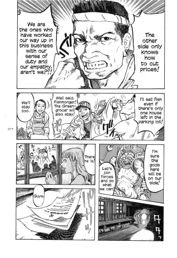 [Ohkoshi Koutarou] Figuisch Fhentai - Page 77